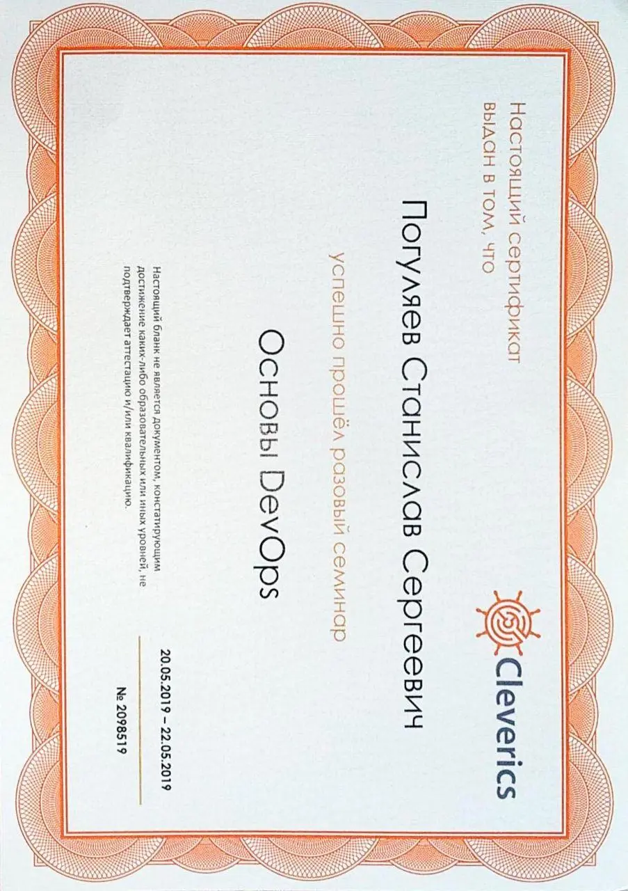 Network member avatar