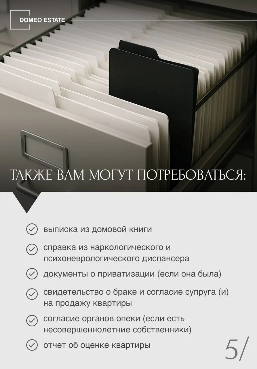 «Мы купили квартиру в ипотеку, но решили переехать, что нам теперь делать?» 🫂
Бывает такое, что люди берут жилье в ипотеку, а потом, не успев расплатиться до конца, вынуждены продавать квартиру | Сетка — социальная сеть от hh.ru
