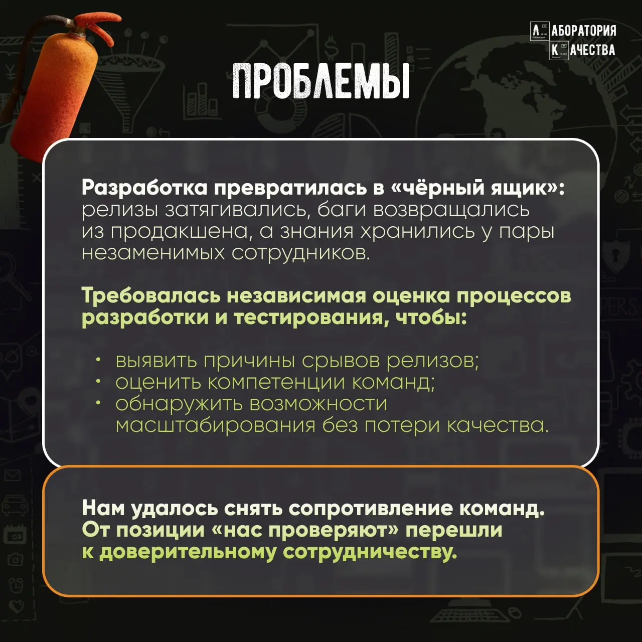 Разработка в вашей компании превратилась в чёрный ящик?
Найдём слабые места и точки слива бюджета – как уже сделали для одного из заказчиков. Мы провели глубинный аудит 8 продуктовых команд | Сетка — социальная сеть от hh.ru