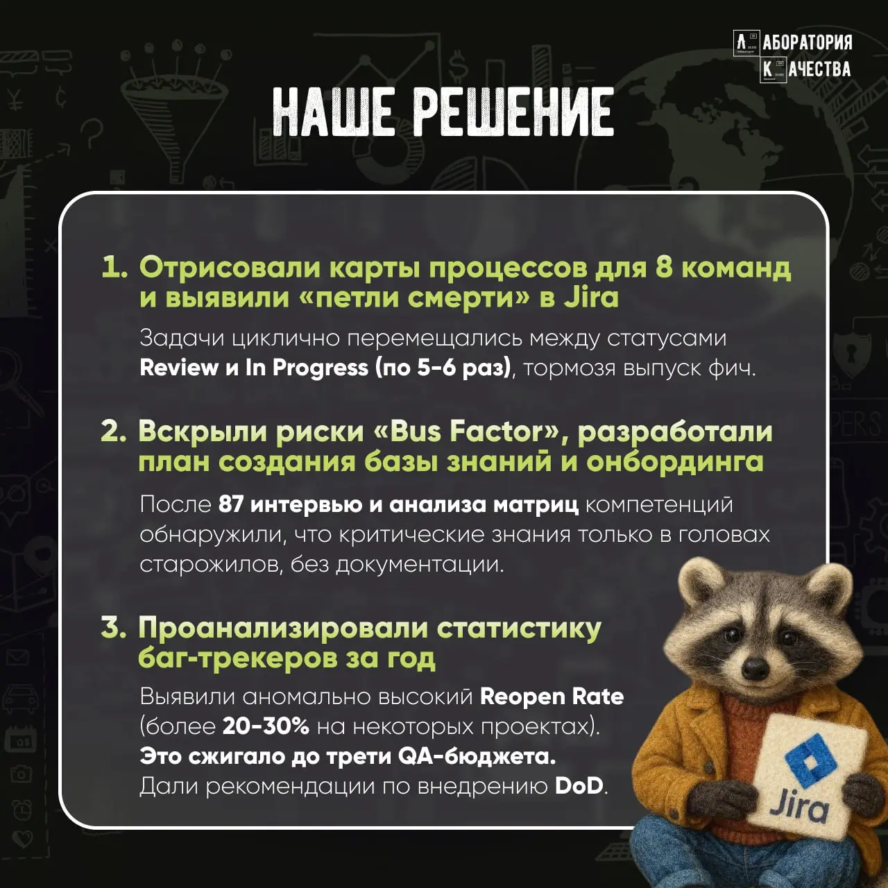 Разработка в вашей компании превратилась в чёрный ящик?
Найдём слабые места и точки слива бюджета – как уже сделали для одного из заказчиков. Мы провели глубинный аудит 8 продуктовых команд | Сетка — социальная сеть от hh.ru