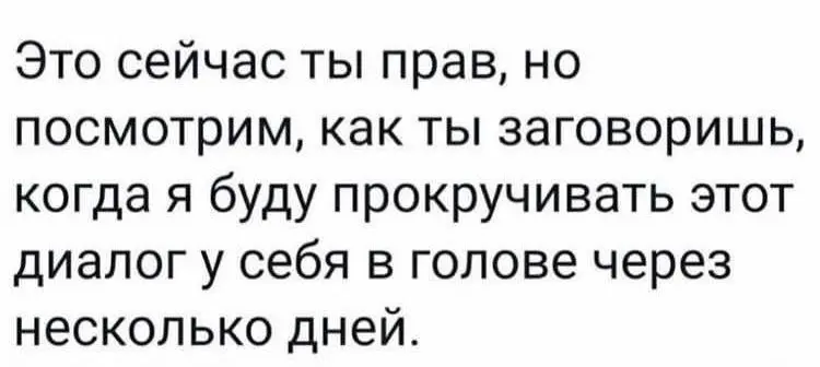 Поделюсь актуальным… В последнее время ко мне всё чаще приходят запросы одного характера.
В практике клиенты часто обращаются с желанием «изменить прошлое» или найти виноватого | Сетка — социальная сеть от hh.ru