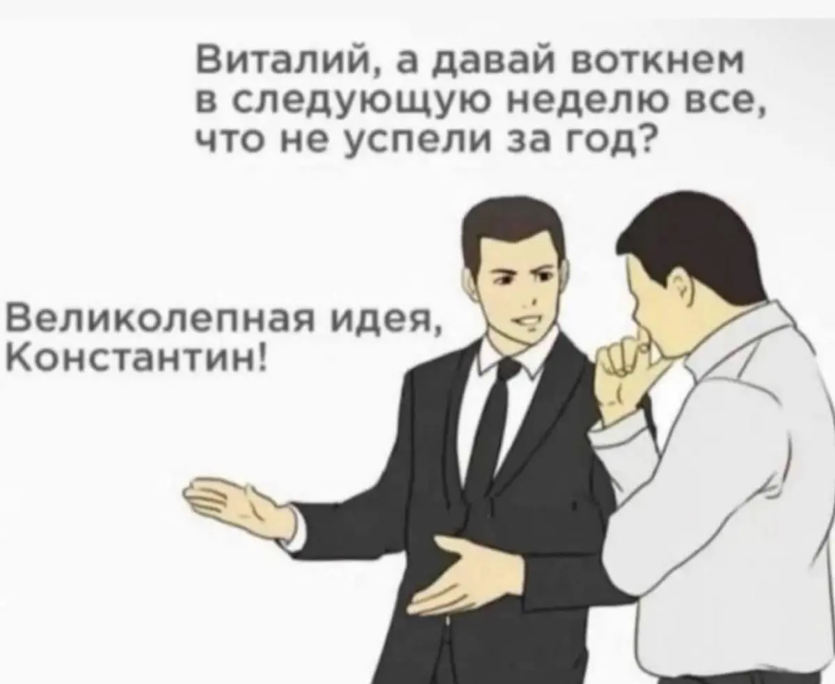 признавайтесь, кто? | Сетка — социальная сеть от hh.ru