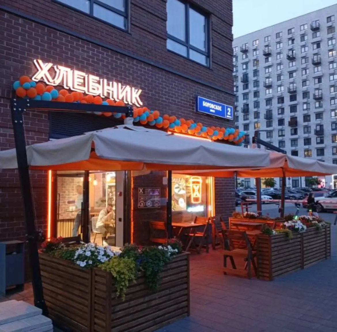 КАССИР-БАРИСТА
2 400₽ - 4 800₽
«ХЛЕБНИК» (Боровское шоссе 2к5)
• Москва
• Рестораны/Кафе
• +79771337590
Jober - удобный mini app с быстрым доступом к вакансиям | Сетка — социальная сеть от hh.ru