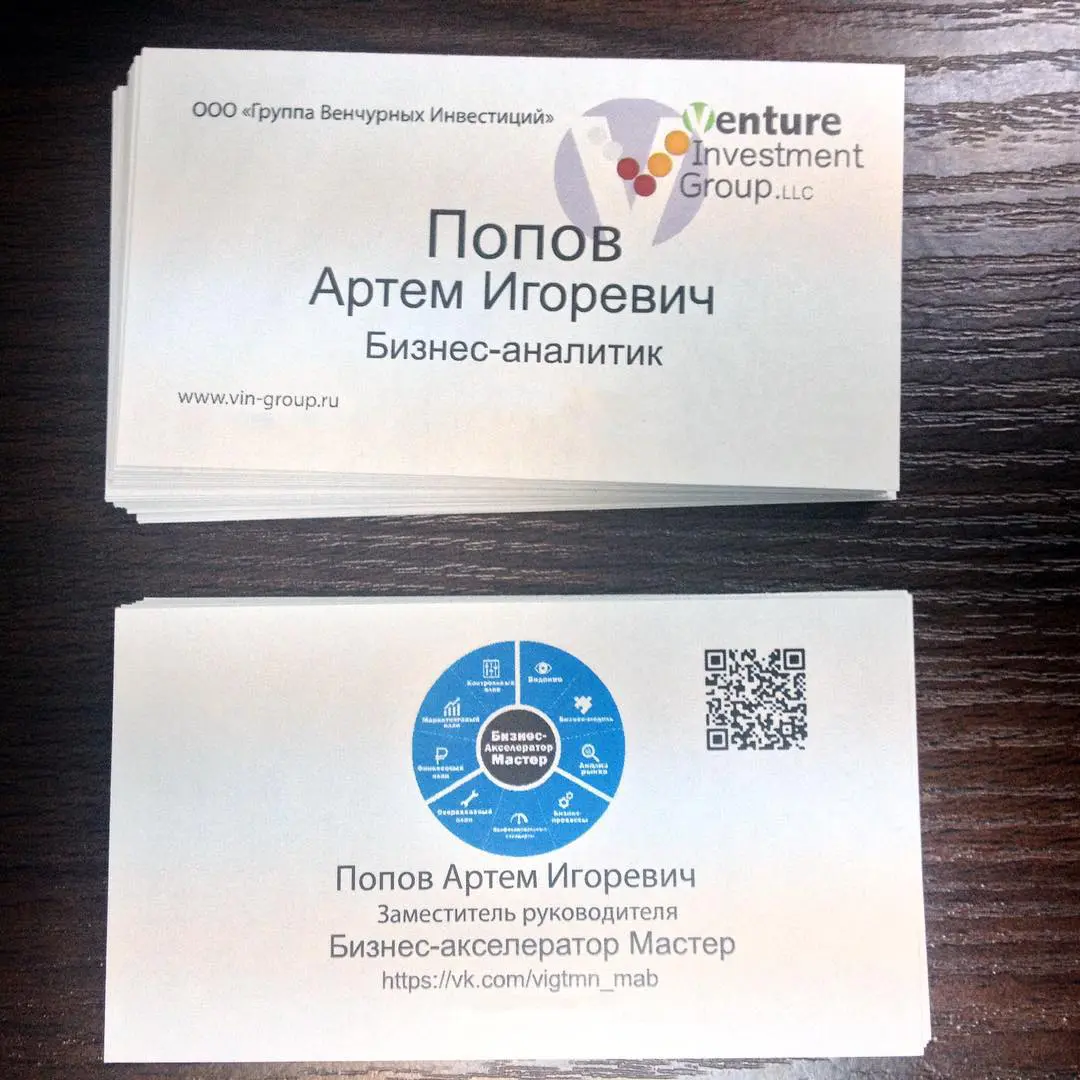 2К16 | Сетка — социальная сеть от hh.ru