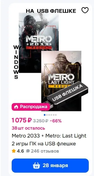 Как выглядит Steam по-русски | Сетка — социальная сеть от hh.ru