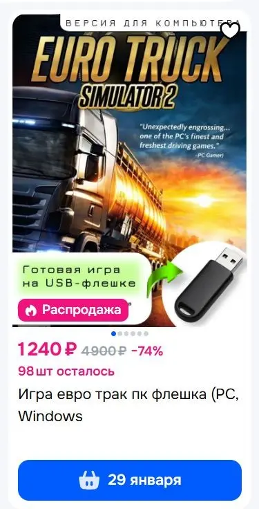 Как выглядит Steam по-русски | Сетка — социальная сеть от hh.ru