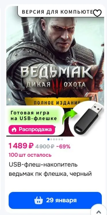 Как выглядит Steam по-русски | Сетка — социальная сеть от hh.ru