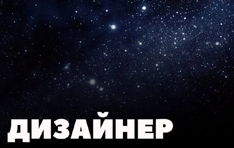 Фуд дизайнер в компанию
Зарплата: 4 000 руб | Сетка — социальная сеть от hh.ru