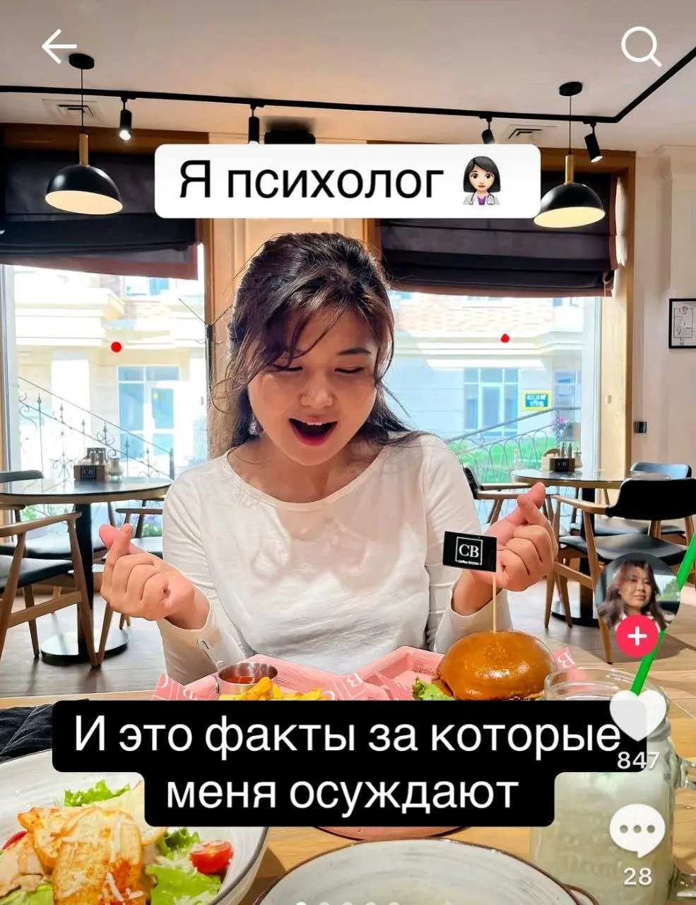 Хороший психолог – плохой психолог? 😳
Периодически слышу вживую и вижу в блогах у других психологов фразы по типу:
☕️ «Мне задержаться не проблема» или «Будем сидеть столько, сколько нужно»
Несмотря н... | Сетка — социальная сеть от hh.ru