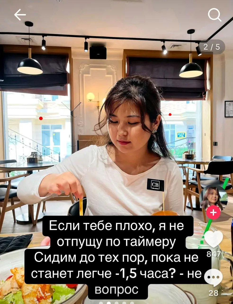 Хороший психолог – плохой психолог? 😳
Периодически слышу вживую и вижу в блогах у других психологов фразы по типу:
☕️ «Мне задержаться не проблема» или «Будем сидеть столько, сколько нужно»
Несмотря н... | Сетка — социальная сеть от hh.ru