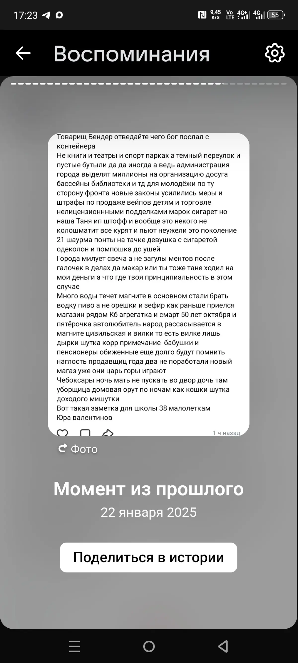 Да да да | Сетка — социальная сеть от hh.ru