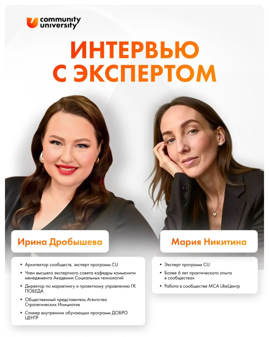 "Опыт и знания в комьюнити-менеджменте помогли мне выйти совершенно на новый уровень во взаимодействии с людьми"
Это история нашей эксперта Ирины Дробышевой, которая прошла обучение на курсе "Технолог... | Сетка — социальная сеть от hh.ru