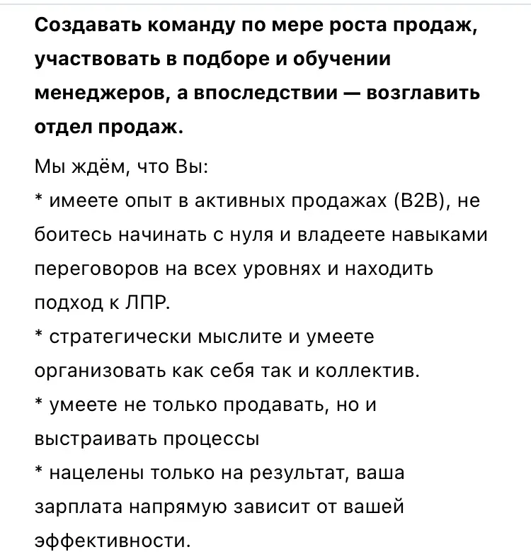 На собесе меня спросили «На что вы жили год без работы?» 🤯 | Сетка — социальная сеть от hh.ru