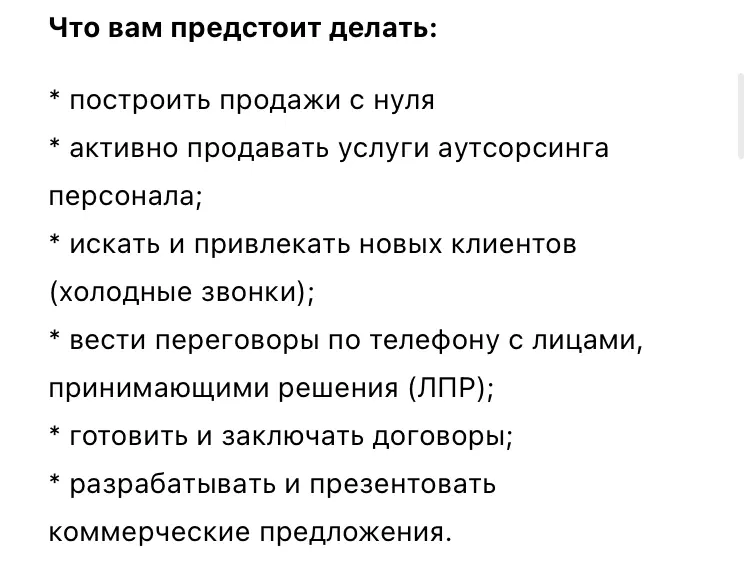 На собесе меня спросили «На что вы жили год без работы?» 🤯 | Сетка — социальная сеть от hh.ru
