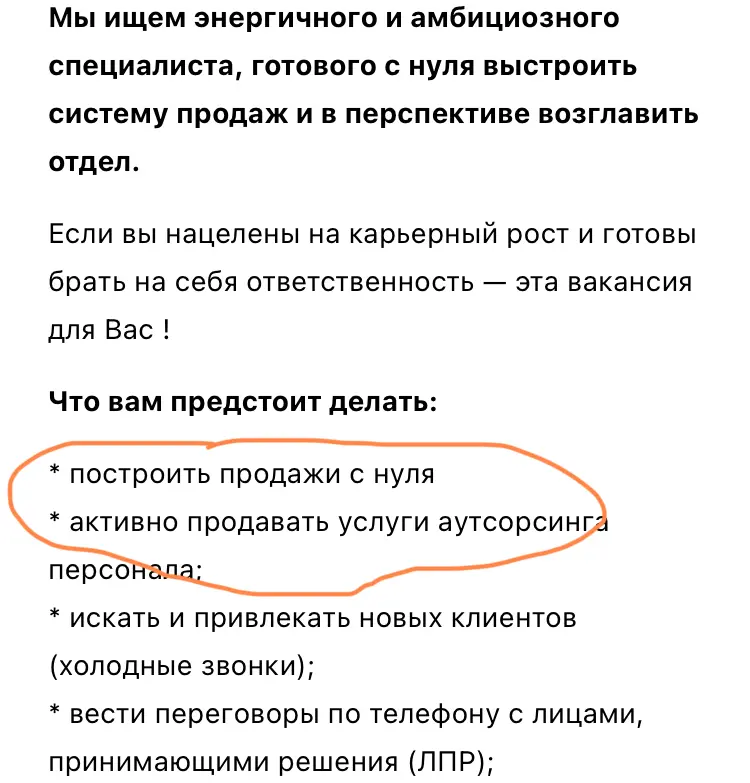 На собесе меня спросили «На что вы жили год без работы?» 🤯 | Сетка — социальная сеть от hh.ru