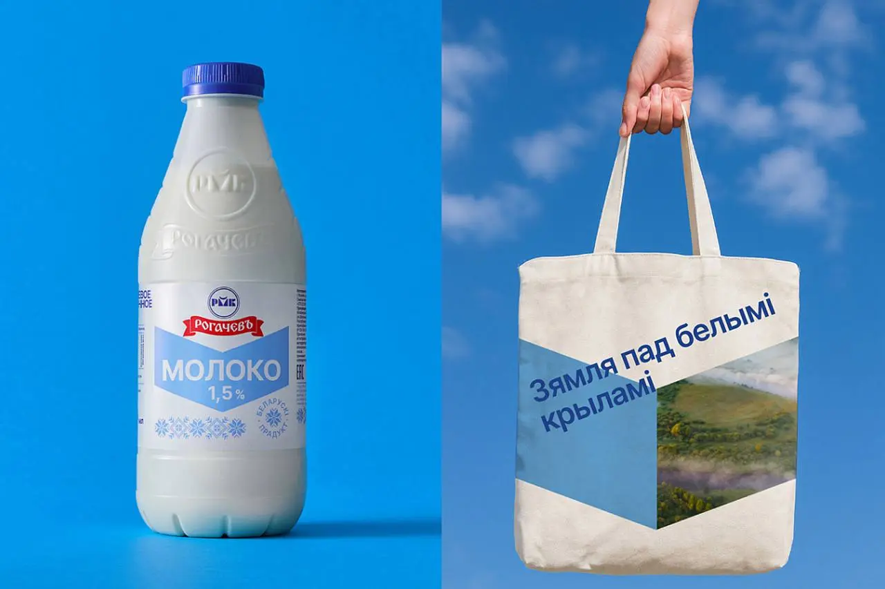 Агентство Fabula Branding провело ребрендинг базовой линейки Рогачевского молочноконсервного комбината — обновили айдентику упаковки молока, йогуртов, сметаны и творога, придумав новое позиционировани... | Сетка — социальная сеть от hh.ru