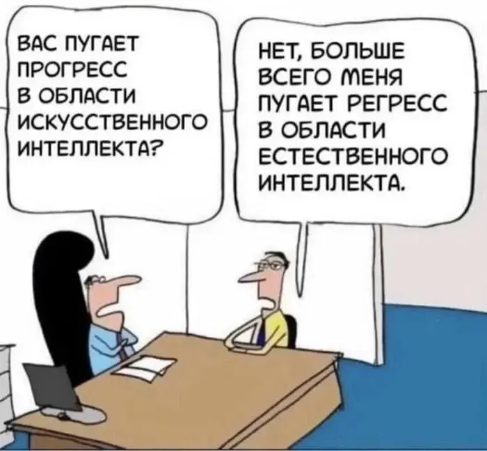 #IT
😂 ПМ 🛍 Другие каналы
В этом посте были ссылки, но мы их удалили по правилам Сетки | Сетка — социальная сеть от hh.ru