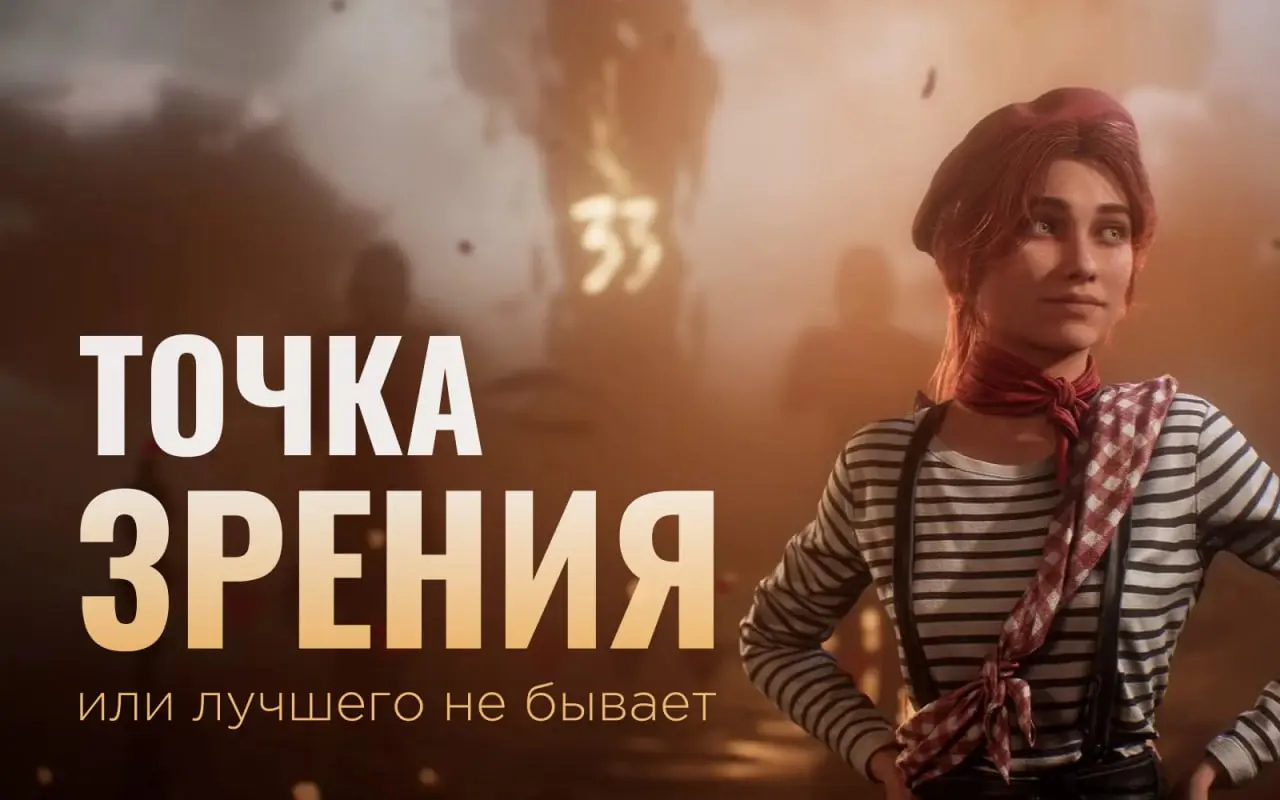 Как жить в несовершенном мире | Сетка — социальная сеть от hh.ru