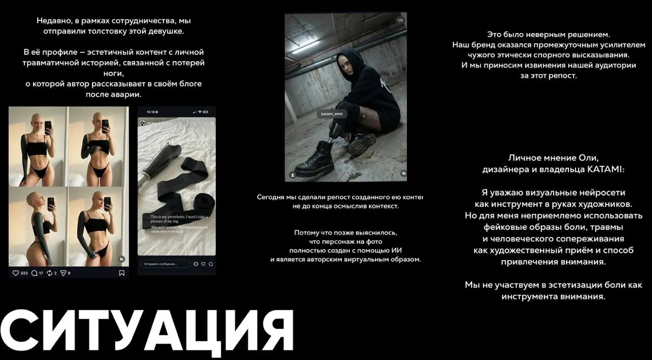 Фейк-блогер, реклама и этичность
Сегодня на Квартальнике разбирал свежий кейс, который поднимает интересный вопрос нормальности существования фейковых блогеров.
Окей, виртуальных блогеров | Сетка — социальная сеть от hh.ru