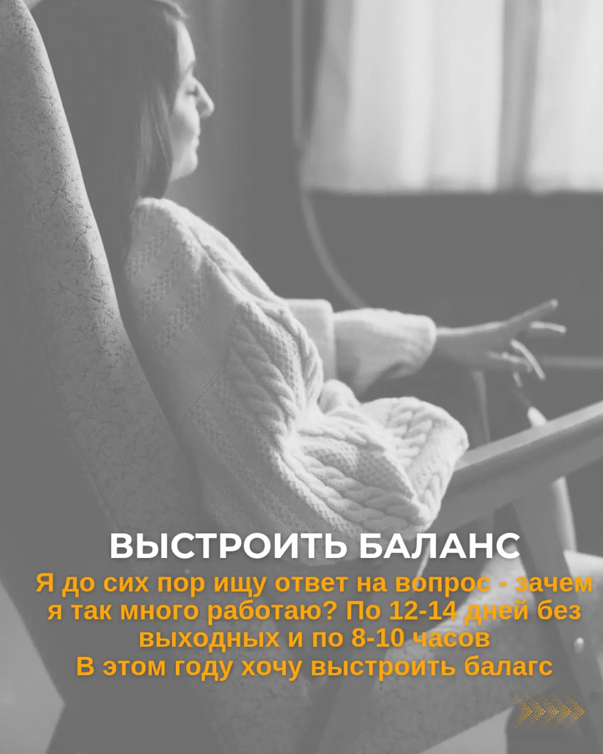 А чего вы хотите в 2026? | Сетка — социальная сеть от hh.ru