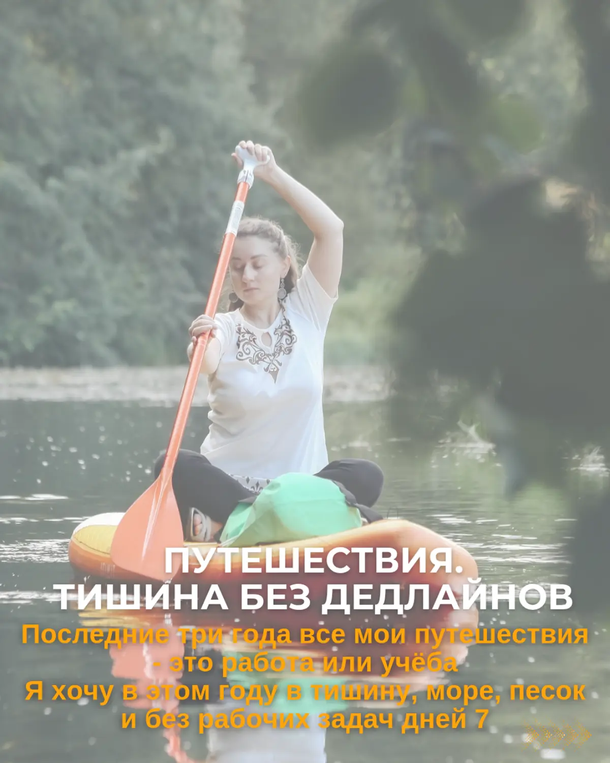 А чего вы хотите в 2026? | Сетка — социальная сеть от hh.ru