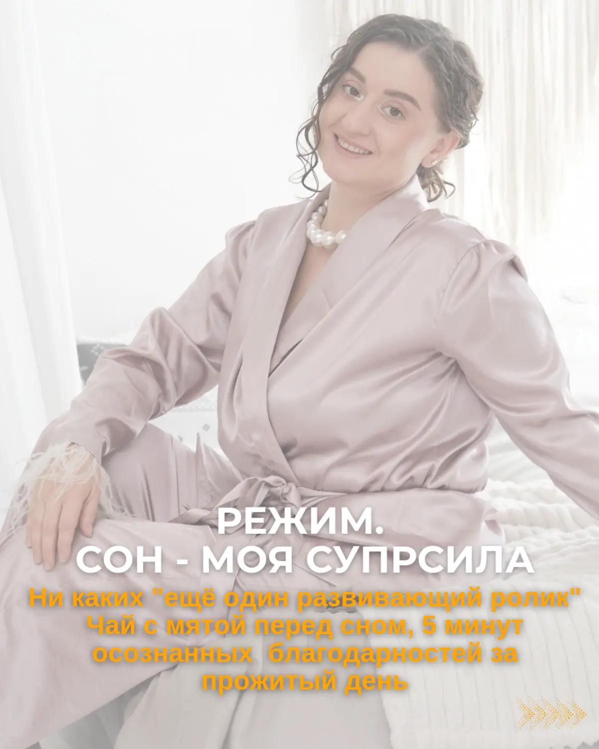 А чего вы хотите в 2026? | Сетка — социальная сеть от hh.ru