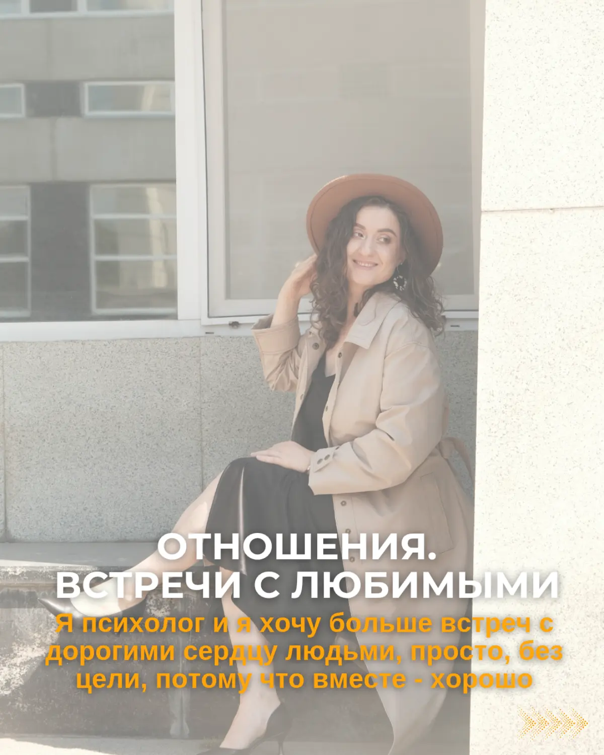 А чего вы хотите в 2026? | Сетка — социальная сеть от hh.ru