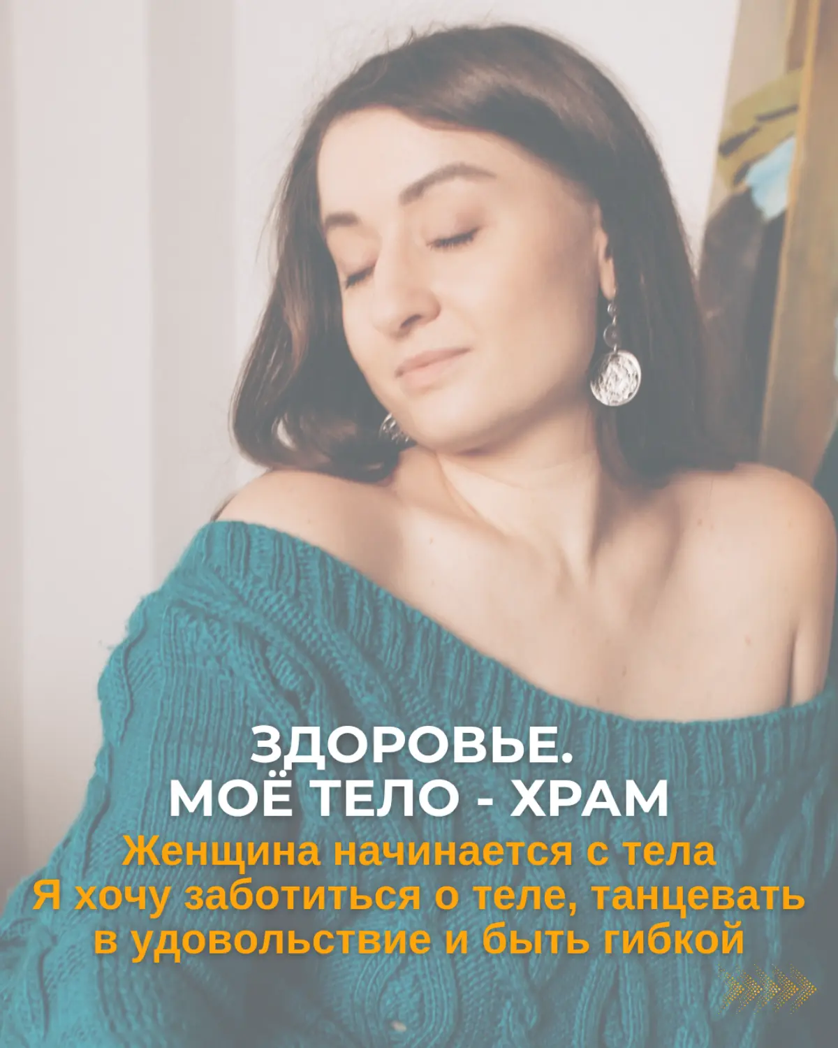А чего вы хотите в 2026? | Сетка — социальная сеть от hh.ru
