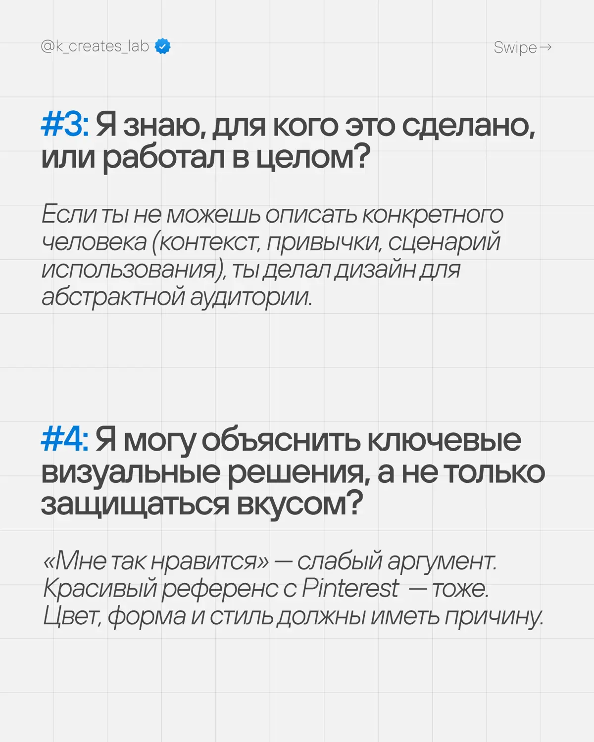 Дизайн начинается с вопросов | Сетка — социальная сеть от hh.ru
