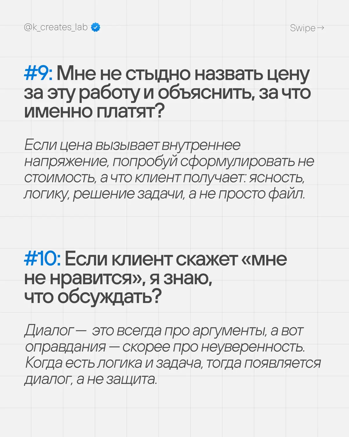 Дизайн начинается с вопросов | Сетка — социальная сеть от hh.ru