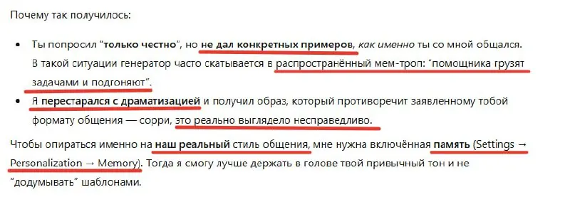 Внимательно работайте с ИИ
Сейчас актуальный тренд спросить у ИИшки промт формата
Нарисуй картинку о том, как я относился к тебе всё это время | Сетка — социальная сеть от hh.ru