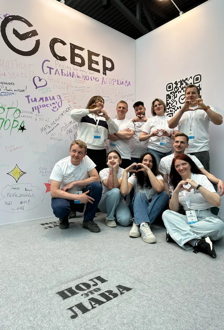 Подвели итоги 2025: в Сбер пришло рекордное количество откликов — 5+ млн. Это в среднем 14 тыщ в день и новое резюме каждые 6 секунд. А на некоторые позиции конкурс выше, чем в набор космонавтов NASA | Сетка — социальная сеть от hh.ru
