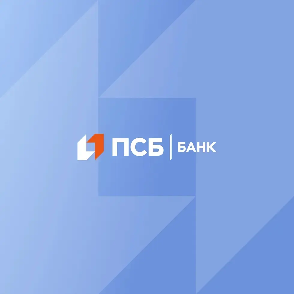 Промсвязьбанк (ПСБ) - российский банк из Топ-10 банков страны по объему активов и один из участников перечня системно значимых кредитных организаций, по версии Банка России | Сетка — социальная сеть от hh.ru