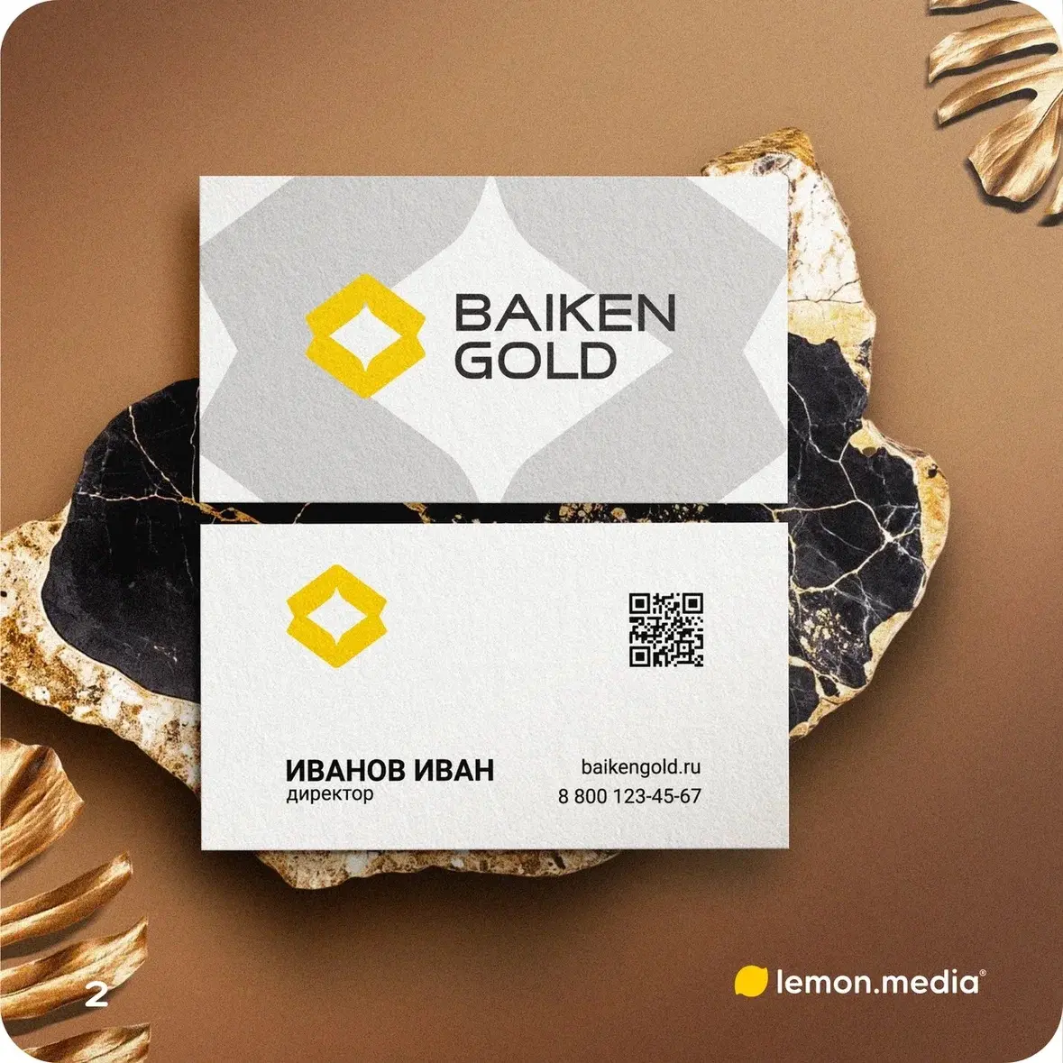 Логотип для компании «BAIKEN GOLD» | Сетка — социальная сеть от hh.ru