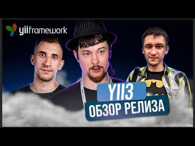 📺 Yii3. Обзор релиза с Макаровым и Предводителевым
Друзья, после многих лет разработки 31 декабря 2025 года официально релизнули Yii3! И я вместе с тысячами разработчиков ждал этого релиза | Сетка — социальная сеть от hh.ru