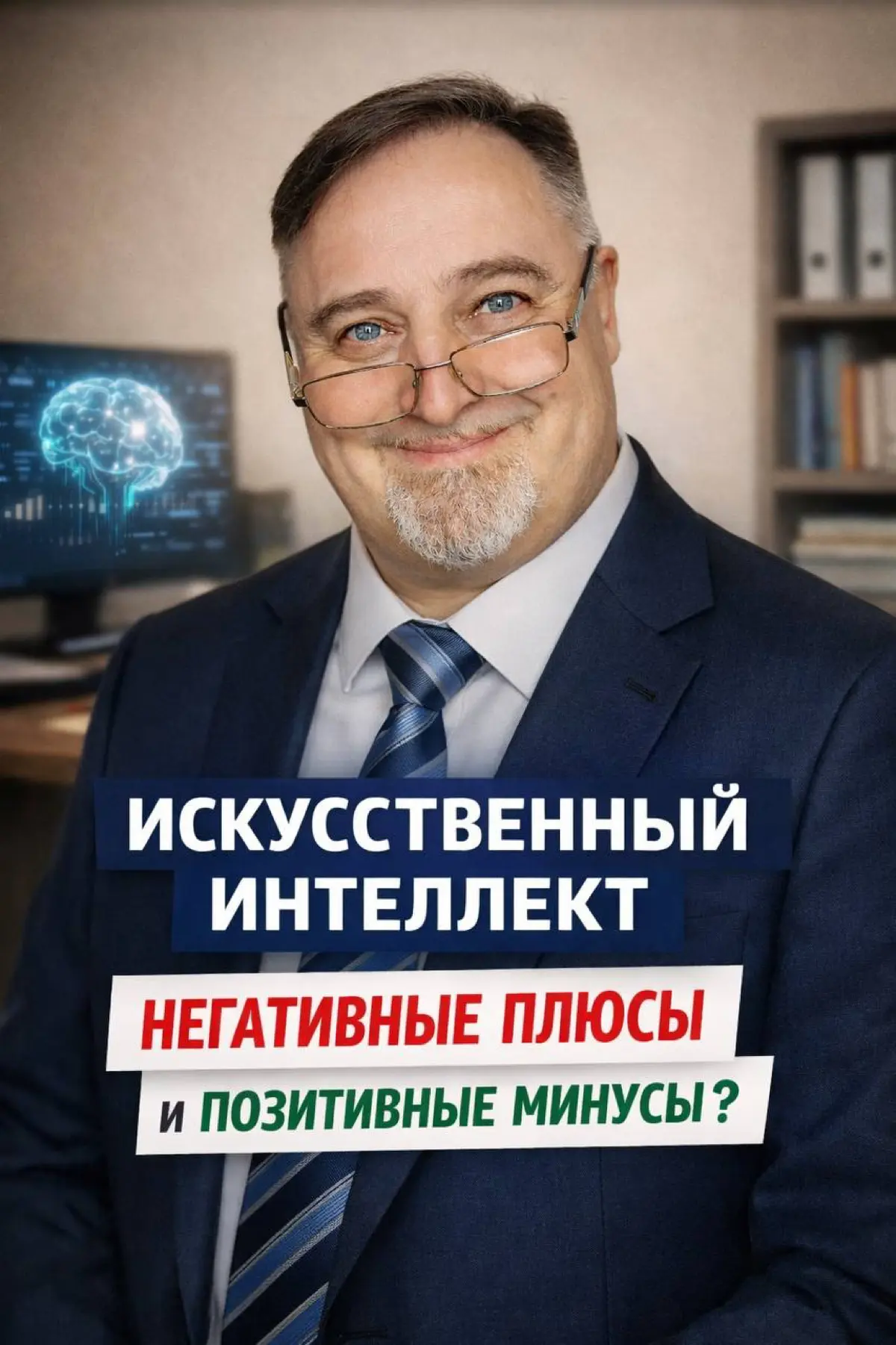 Мой друг и коллега - Евгений Каплун - человек крайне креативный и невероятно позитивный | Сетка — социальная сеть от hh.ru