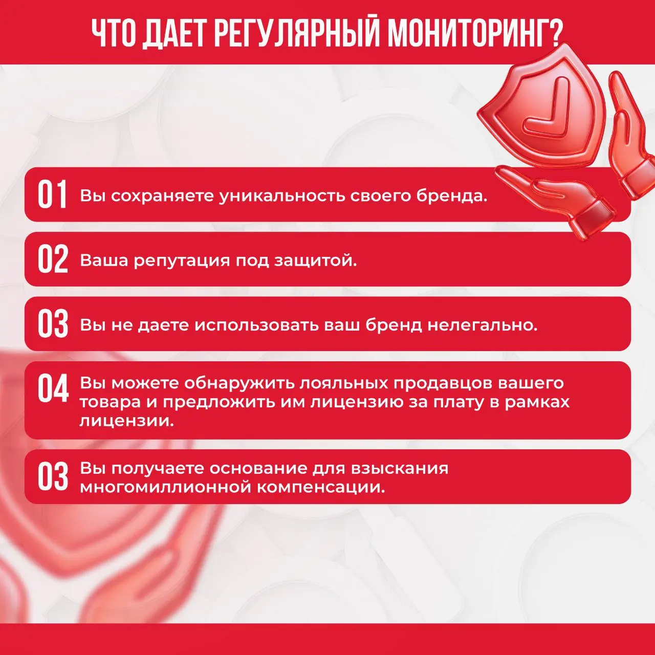 🔥На Роспатент надейся, а сам не плошай.. | Сетка — социальная сеть от hh.ru