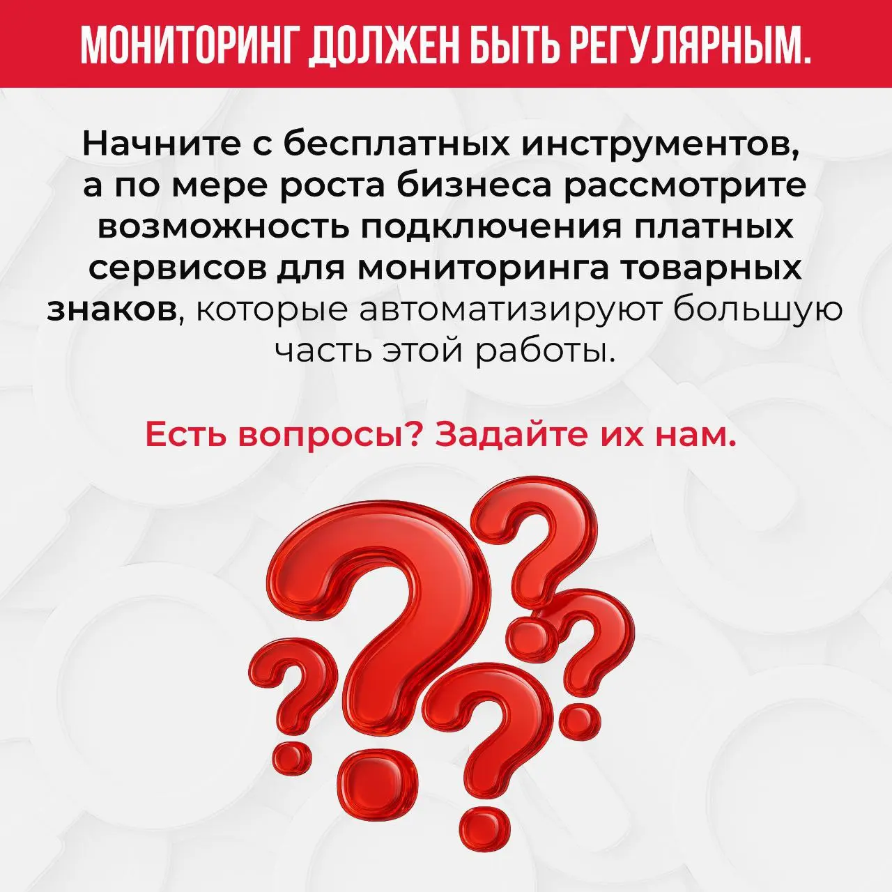 🔥На Роспатент надейся, а сам не плошай.. | Сетка — социальная сеть от hh.ru