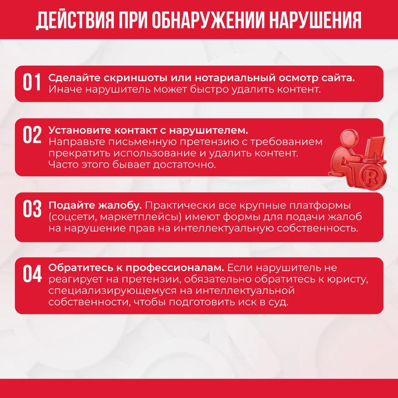 🔥На Роспатент надейся, а сам не плошай.. | Сетка — социальная сеть от hh.ru
