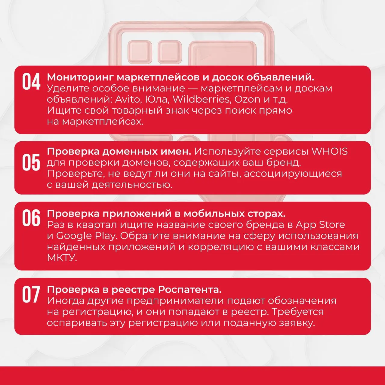 🔥На Роспатент надейся, а сам не плошай.. | Сетка — социальная сеть от hh.ru