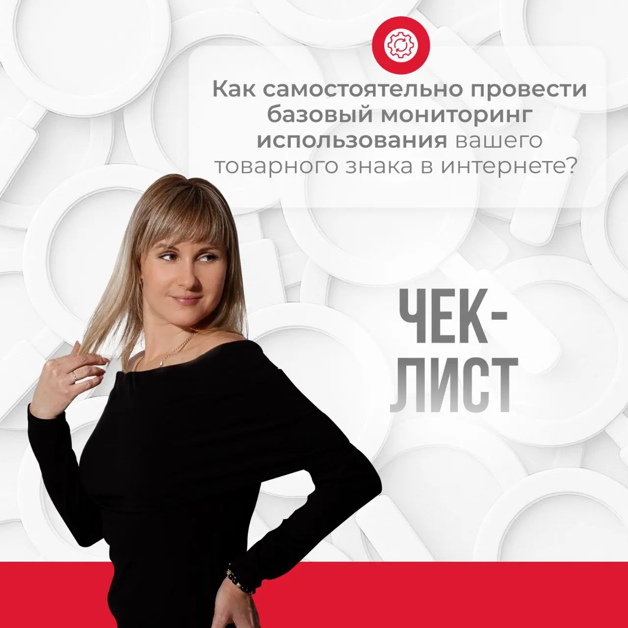 🔥На Роспатент надейся, а сам не плошай.. | Сетка — социальная сеть от hh.ru