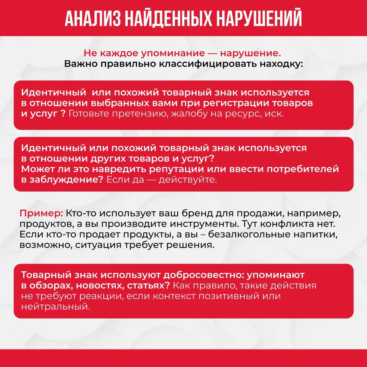 🔥На Роспатент надейся, а сам не плошай.. | Сетка — социальная сеть от hh.ru