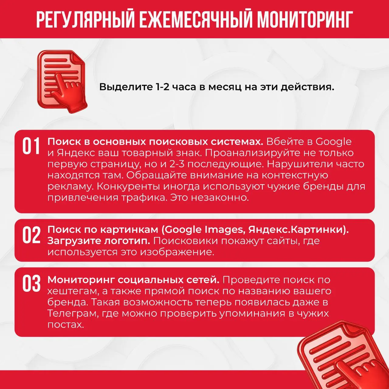 🔥На Роспатент надейся, а сам не плошай.. | Сетка — социальная сеть от hh.ru