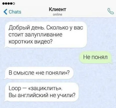 Братья и сестры, ну хватит…
хватит по поводу и без использовать англицизмы. 🎁
Все хорошо в меру | Сетка — социальная сеть от hh.ru