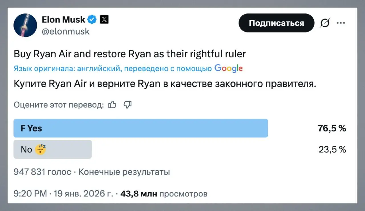 Мы живем в той версии реальности, где Илон Маск умудрился поссориться с CEO Ryanair Майклом О'Лири.
Всё началось с того, что в начале января Ryanair отказался внедрять Starlink на самолетах | Сетка — социальная сеть от hh.ru