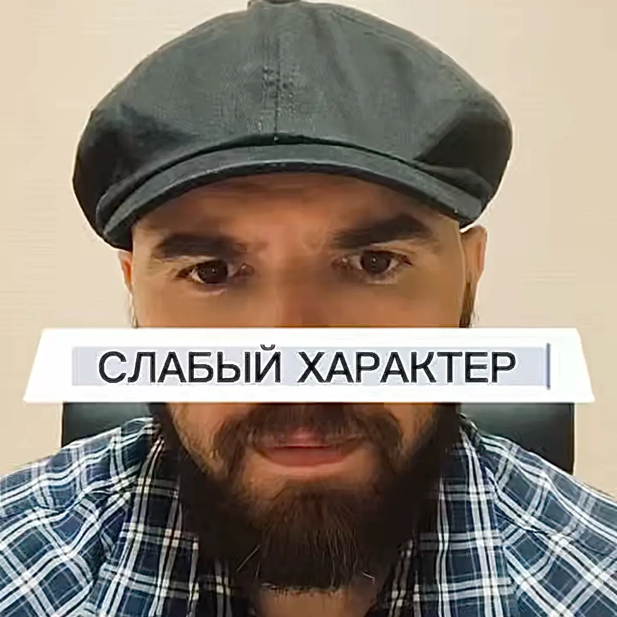 Аудиозапись 2.1 загружена в логово. | Сетка — социальная сеть от hh.ru