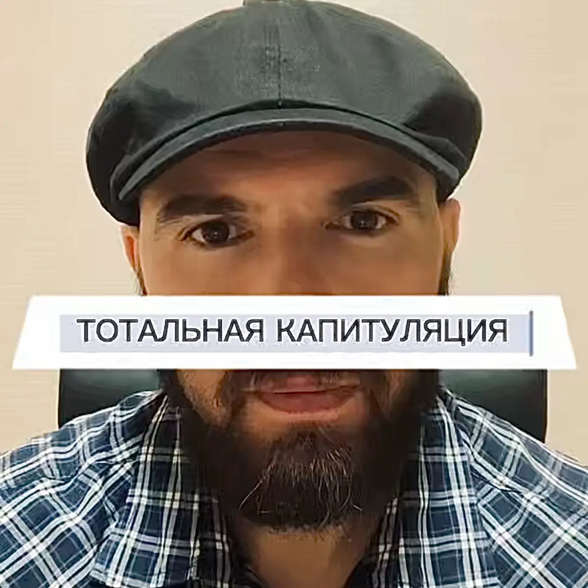 Аудиозапись 2.1 загружена в логово. | Сетка — социальная сеть от hh.ru
