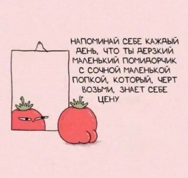 Вместо сказки на ночь:) | Сетка — социальная сеть от hh.ru