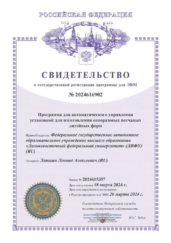 О интеллектуальной собственности | Сетка — социальная сеть от hh.ru
