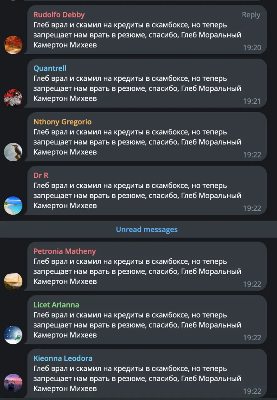 Чертей корёжит)
П.С. Кроме тонны какашек еще налили мне 10к ботов-подписчиков, пришлось целых 3 минуты потратить на то, чтобы их вычистить. Пакостники) | Сетка — социальная сеть от hh.ru